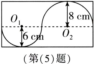 第5题