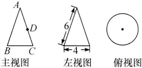BC主视图左视图俯视图