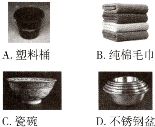C瓷碗D不锈钢盆