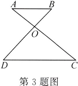 第3题图