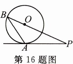 第16题图