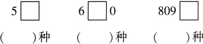 种种种