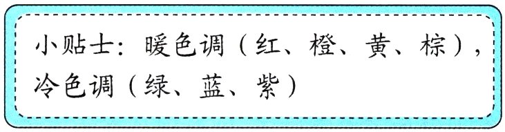 冷色调绿蓝紫