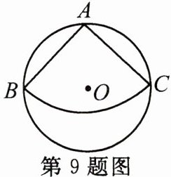 第9题图