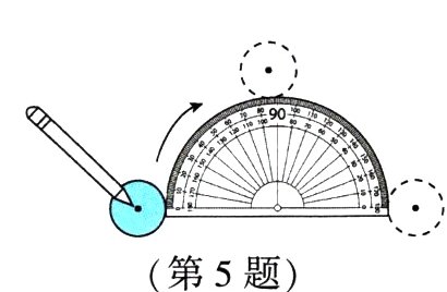 第5题