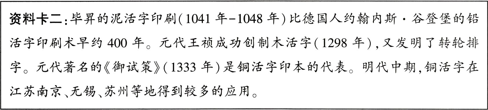 江苏南京无锡苏州等地得到较多的应用