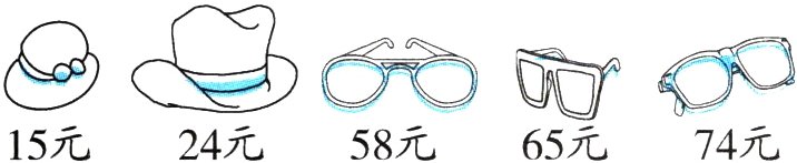 15元個24元58元65元74元