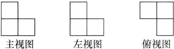 主视图左视图俯视图