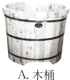 A木桶