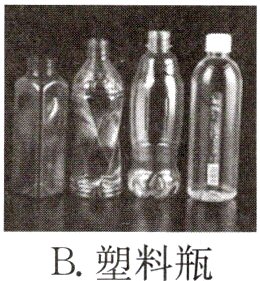 B塑料瓶