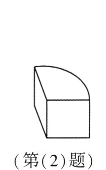 第2题
