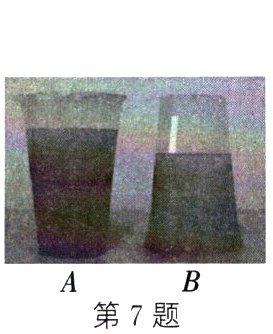 第7题