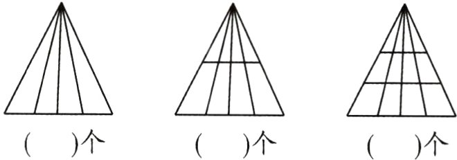 个个个