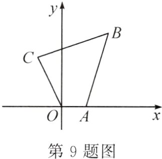 第9题图