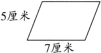 7厘米