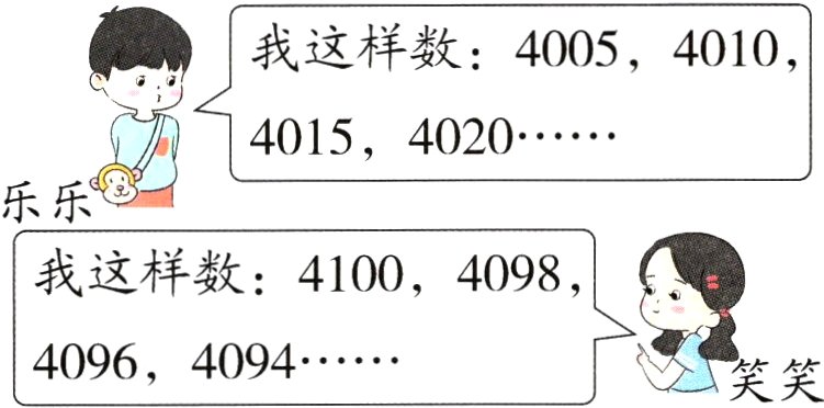 40964094笑笑