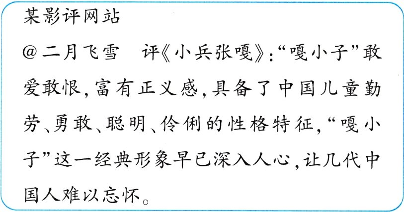 国人难以忘怀