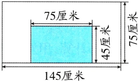 145厘米