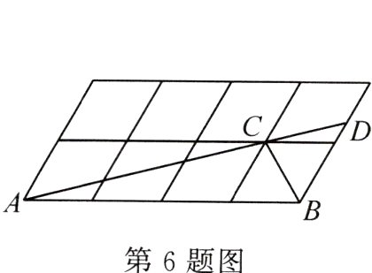 第6题图
