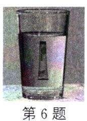 第6题