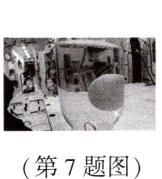 第7题图