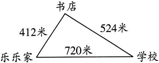 720米学校乐乐家