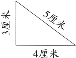4厘米