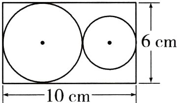 10cm