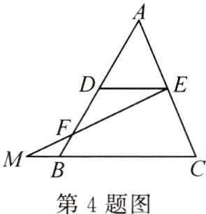 第4题图