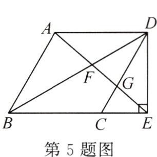 第5题图