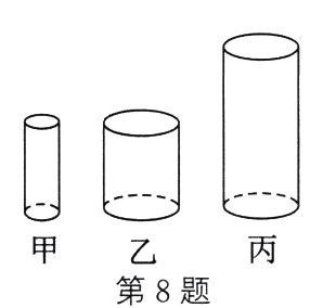 甲乙第8题