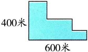 600米