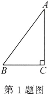 第1题图