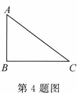 第4题图