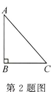 第2题图