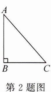 第2题图