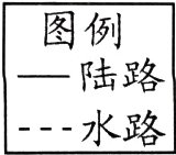 水路