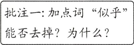 能否去掉为什么