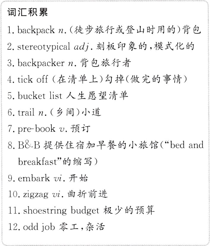 12oddjob零工杂活