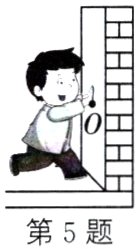 第5题