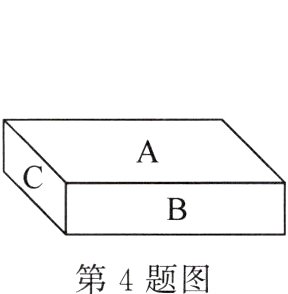 第4题图