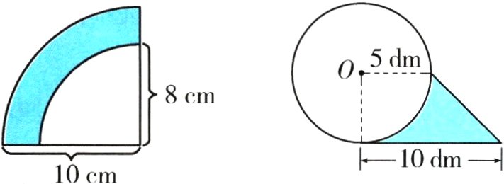 10dm10cm