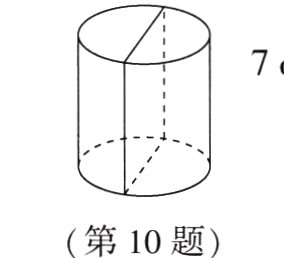 第10题