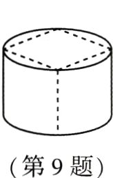 第9题