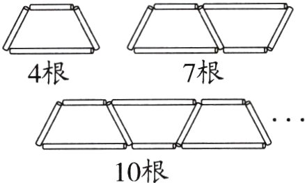 10根