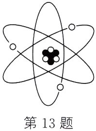 第13题