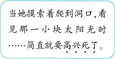 简直就要高兴死了