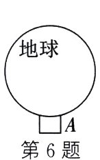 第6题