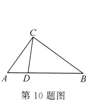 第10题图