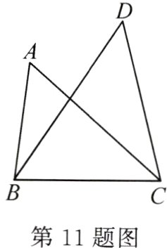 第11题图